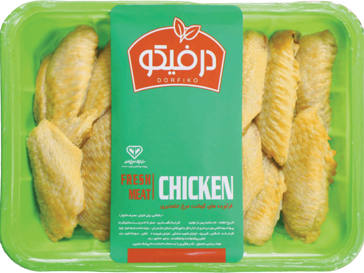 بال طعم‌دار